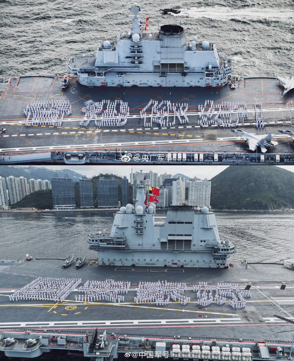 suntongxin4395's tweet photo. 八年前的“香港你好”（辽宁舰）
八年后的“国安家好”（山东舰） https://t.co/VraqS2nRpg