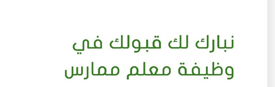 al_ar7's tweet photo. اللهم لك الحمد ولك الشكر 🥹🩵🩵 https://t.co/OlGPqru8Fo