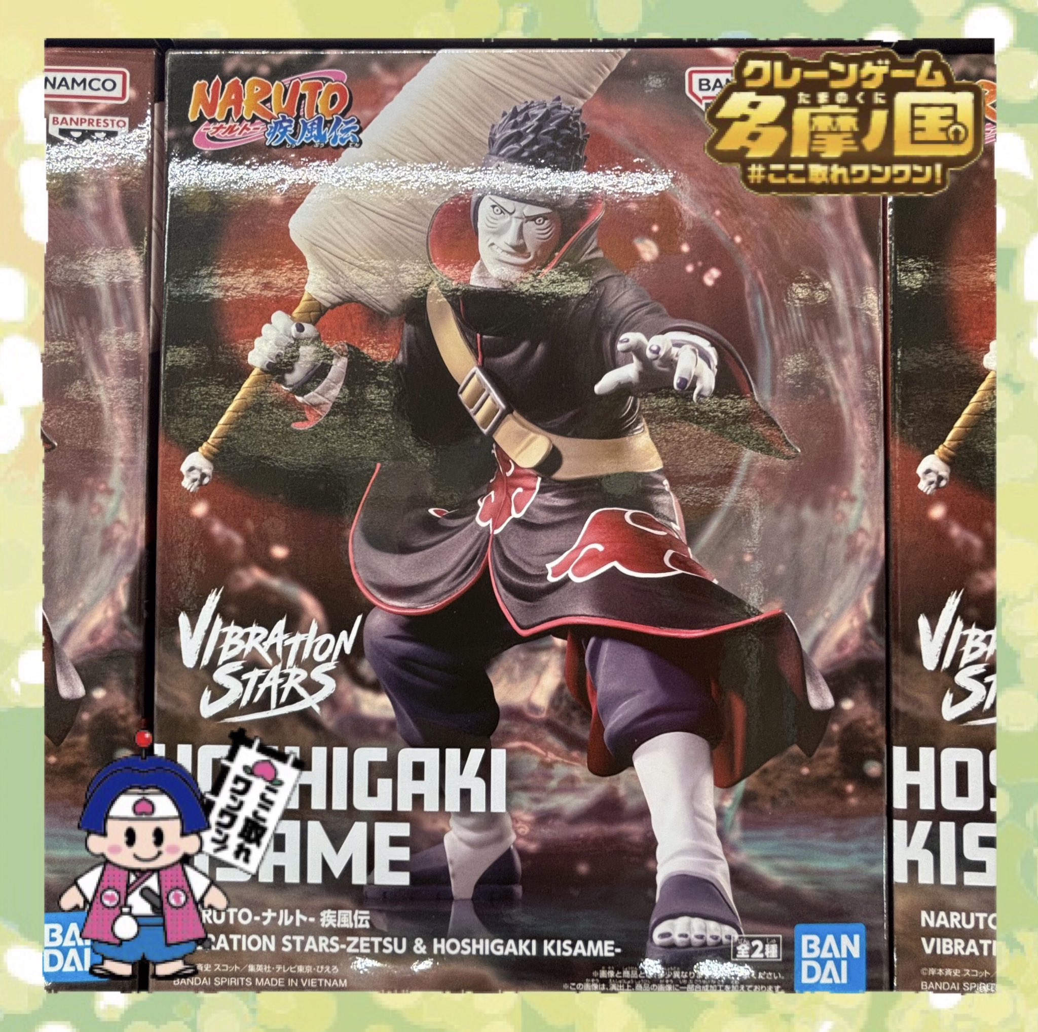 ナルト-疾風伝 VIBRATION ZETSU&HOSHIGAKI 8点セット プライズ情報】NARUTO-ナルト- 疾風伝 VIBRATION STARS-ZETSU