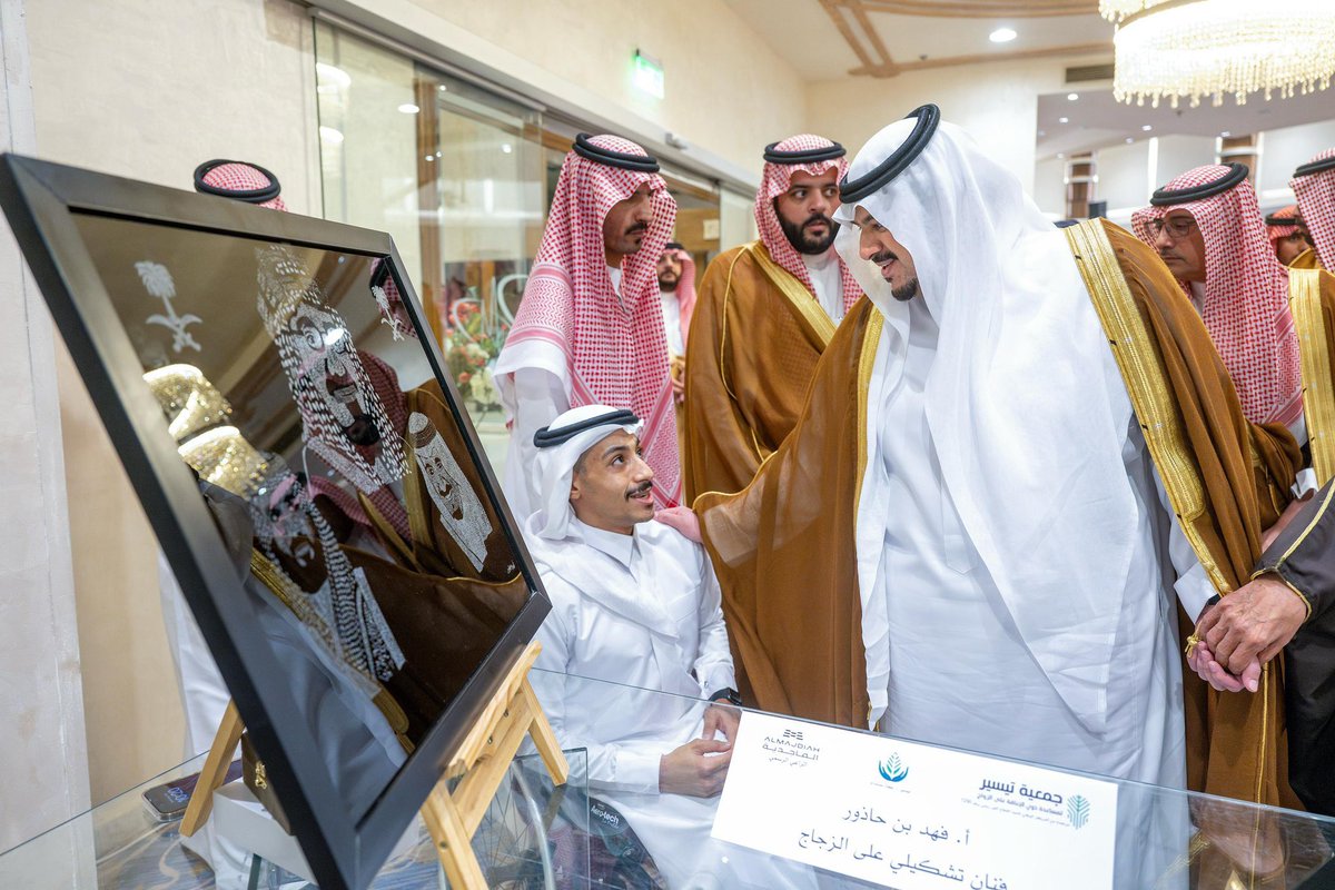 بحضور كريم ورعاية من  سمو نائب أمير منطقة #الرياض  احتفلنا مع جمعية تيسير لمساعدة ذوي الإعاقة على الزواج بالحفل السنوي ،خلال ذلك تم توقيع على الكثير من الشراكات مع بعض الشركات والجمعيات الخيرية وأيضاً كرمت الجمعية الداعمين من رجال أعمال وشركات ، وهذا النجاح يأتي بقيادة ناجحة من