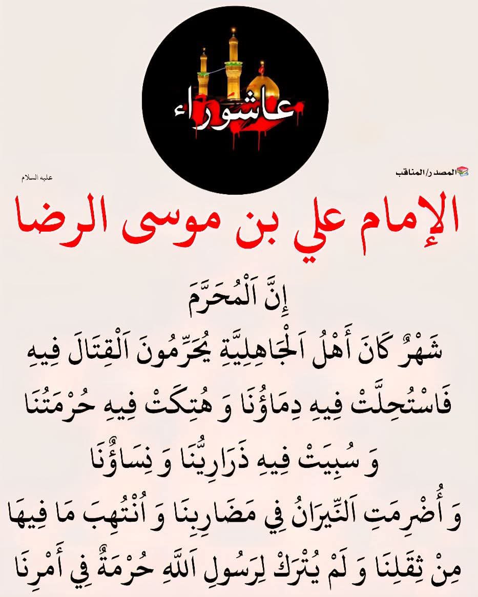 ابو سجاد العراقي (@abo_sajjad1) on Twitter photo 