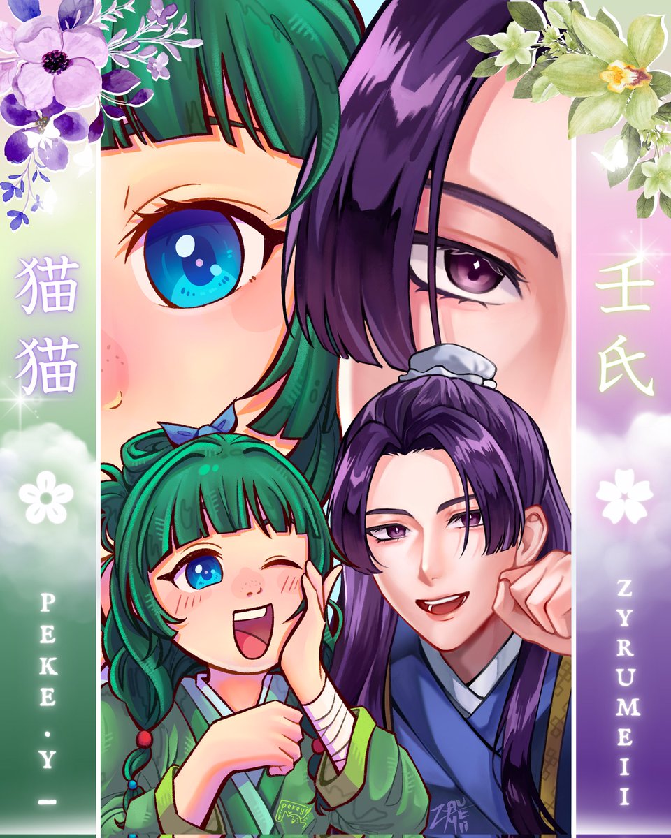 Peke_y18's tweet photo. Maomao x Jinshi
Art collab with my friend on IG (@/zyrumeii) 💚💜
LOVE THE RESULTS SMM 💥✨
#ApothecaryDiaries #fanart #jinshi #maomao https://t.co/WCcMrqDKE5