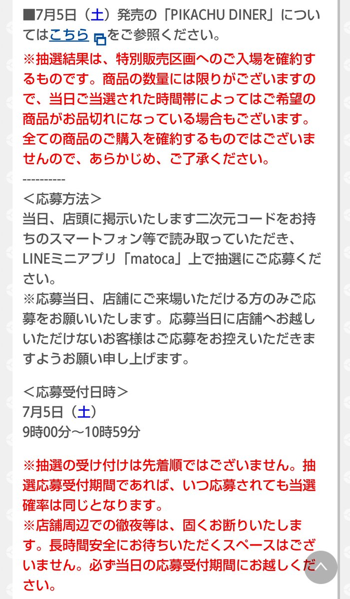 (⁠･ั⁠ω⁠･ั⁠)……やめよ…