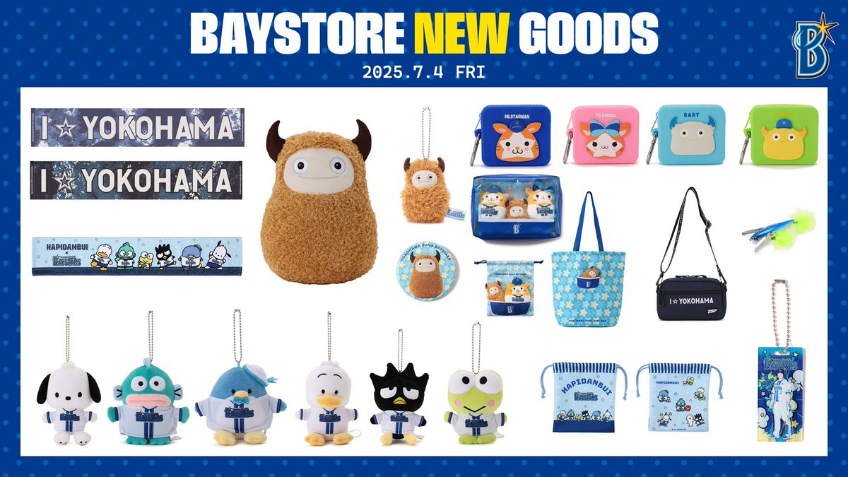 m*6様 完売DeNA ベイスターズ ファングッズ バート カツBART ぬいぐ m*6様 完売DeNA ベイスターズ ファングッズ バート カツBART