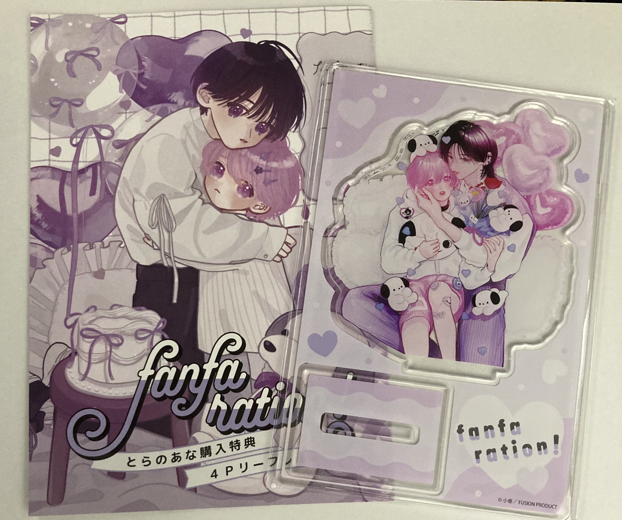 もっと可愛くなっていい ネップリの通販 by k.mkk｜ラクマ