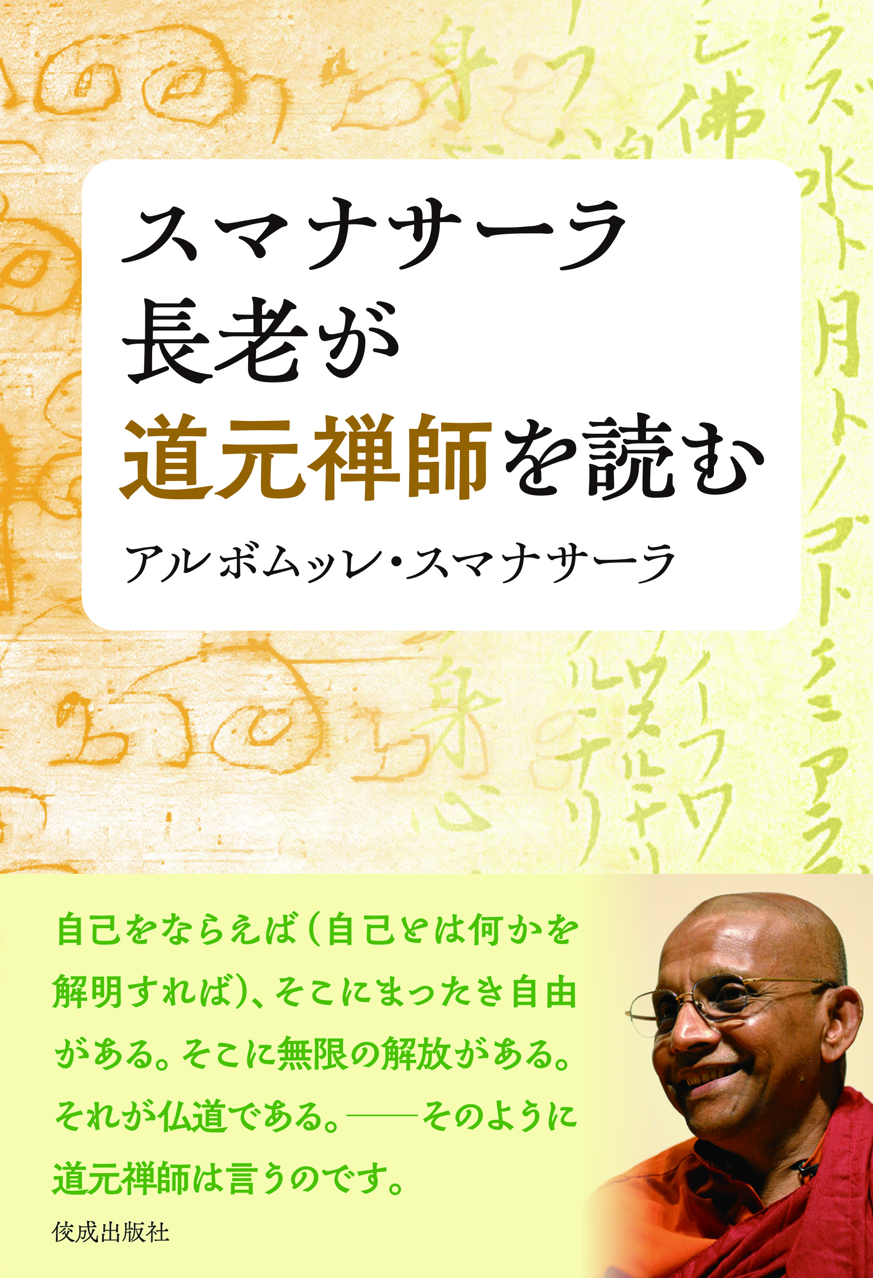 Amazon.co.jp: マハートマー書簡、マハトマ書簡 (Mahatma