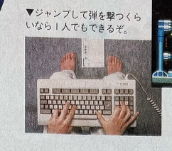 atrauce's tweet photo. 月刊Beep87年6月号 41
で、足の話がここで出てくるわけですよ。
さて、星系をまたにかけてなぞ解きをしながら艦隊戦をするディーヴァだが、地上を制圧するのはアクションゲーム。
2P仕様になっていて、ちょっと1Pでだけではむずかしい。
続く https://t.co/vUJjtGYbXs