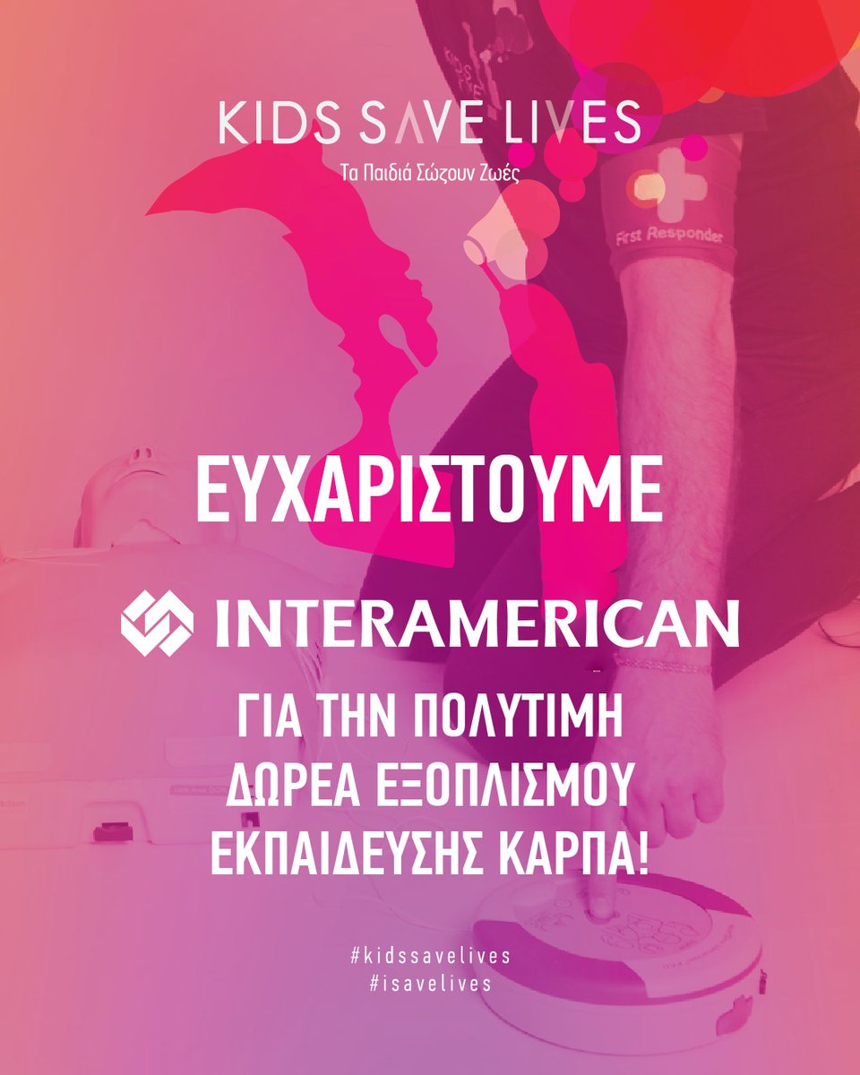 kidssavelives's tweet photo. ♥️ Ένα μεγάλο #ΕΥΧΑΡΙΣΤΩ στην @INTERAMERICANGR για τη δωρεά εκπαιδευτικού εξοπλισμού #ΚΑΡΠΑ προς το KIDS SAVE LIVES!
Η στήριξή σας δίνει ζωή στην αποστολή μας: να εκπαιδεύσουμε #ΠΑΙΔΙΑ & #ΕΝΗΛΙΚΕΣ να σώζουν ζωές!
#kidssavelives #isavelives #support #interamerican https://t.co/ajSsNdR2tK