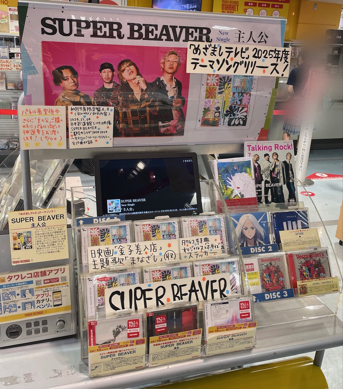 タワーレコード名古屋近鉄パッセ店 on X: 