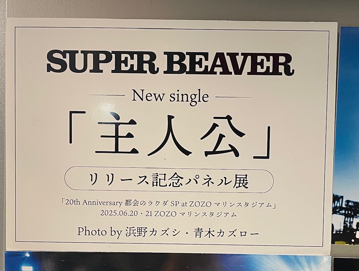 ビッグ割引 タワーレコード名古屋近鉄パッセ店  X: on ミュージシャン