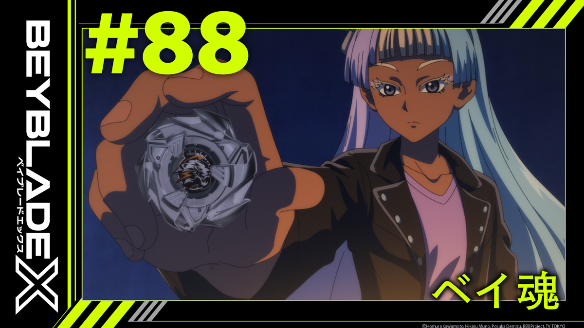 ただいまからベイチューブにて、第88話「ベイ魂」 配信スタート！→youtu.be/AG1wL0SOqJI
毎週金曜夜7時からアニメの最新話を公開！『BEYBLADE X』の情報はベイチューブから！→youtube.com/@BEYBLADEOffic…
#BEYBLADEX #ベイブレードX #ベイブレード