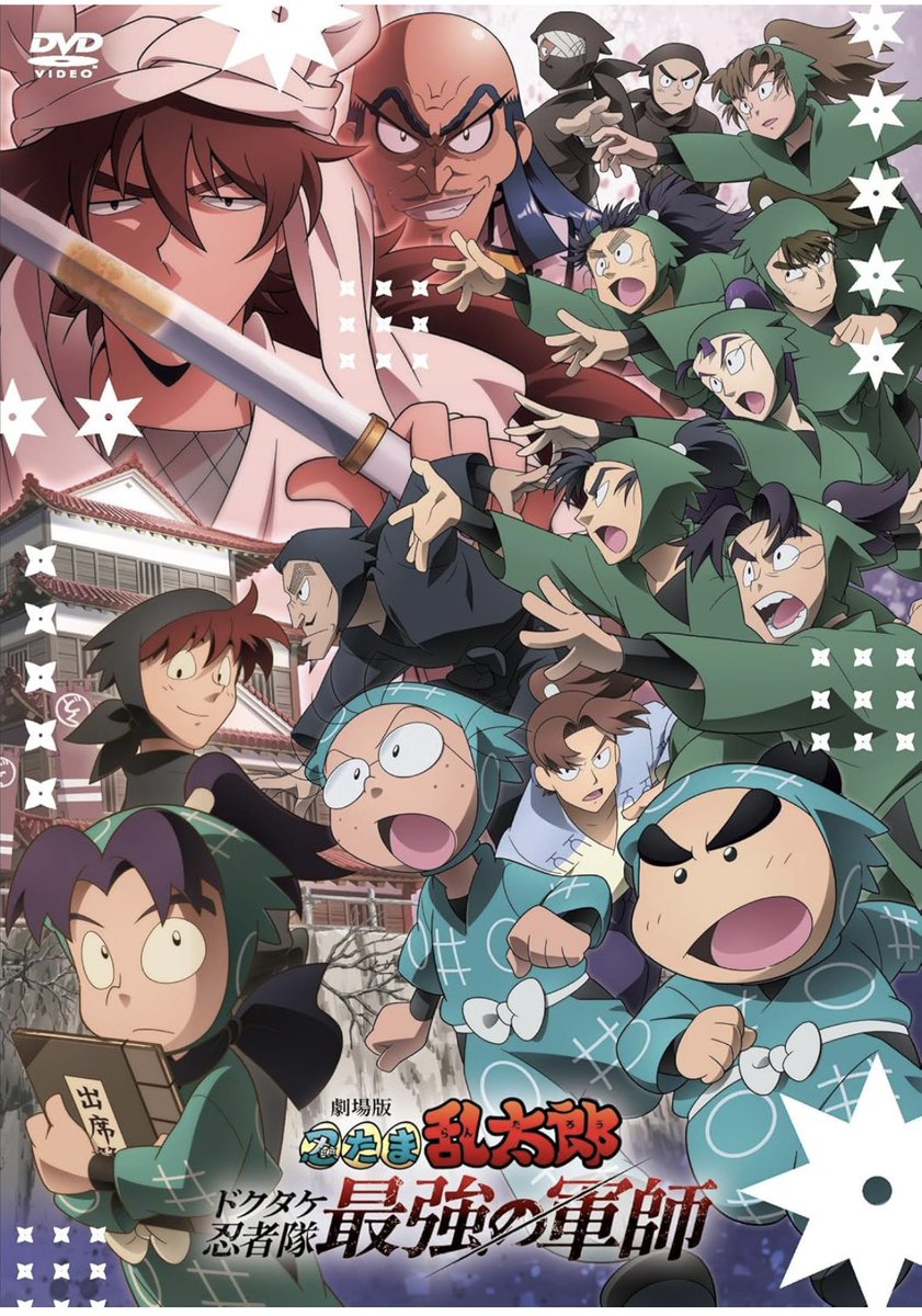 2025.6.25
Blu-ray&amp;DVD発売中！デジタル配信中！