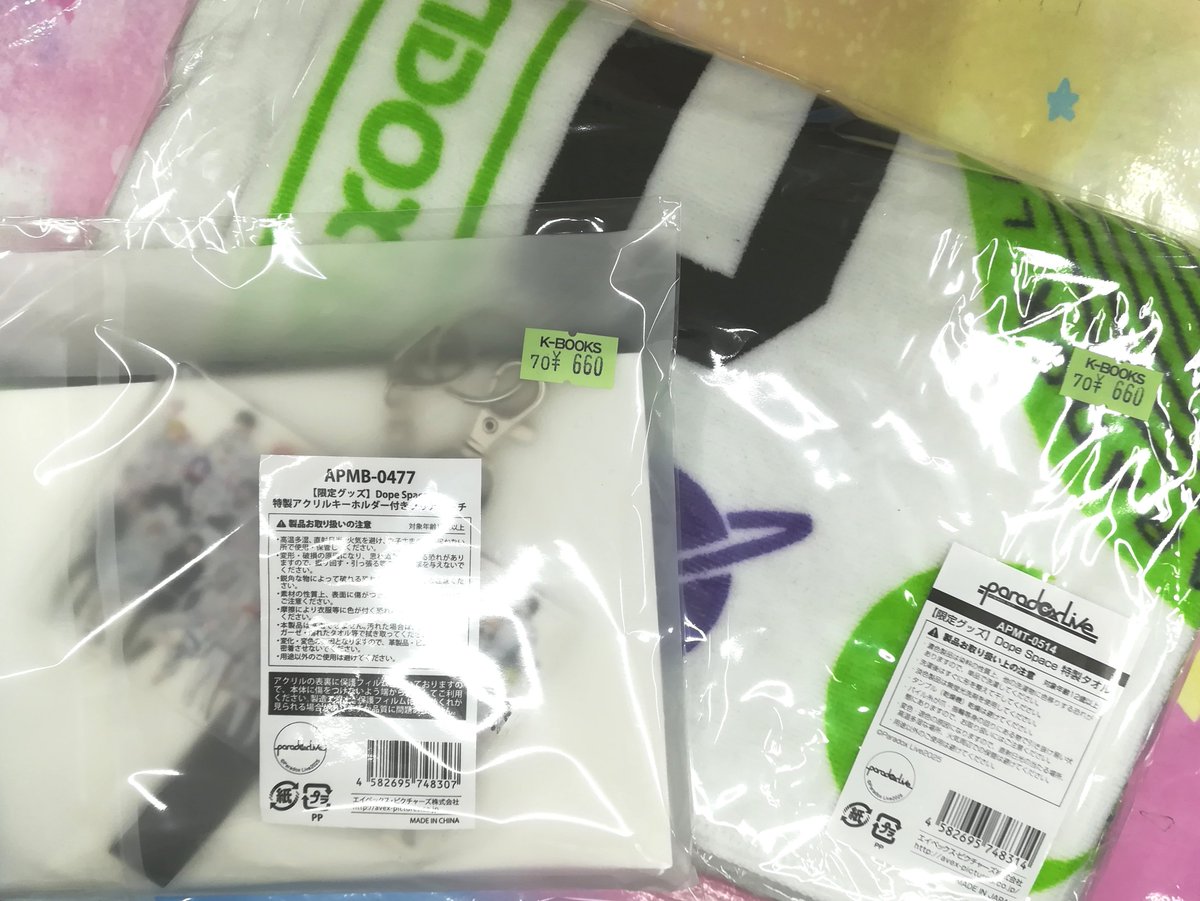 入荷情報】 『Paradox Live』 Dope Space ◇特製クリアポーチ ◇特製