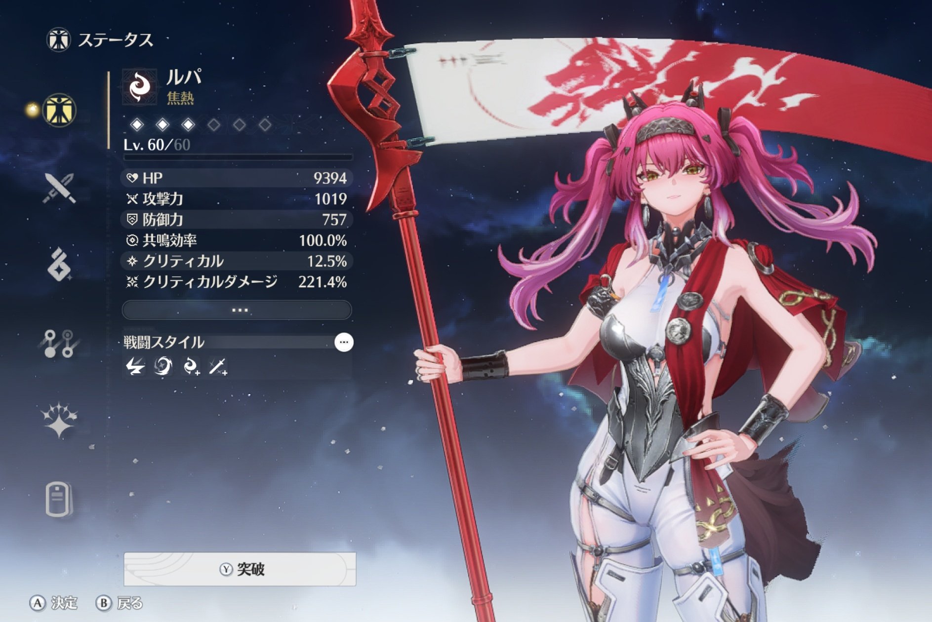 ねね様 ウィッグオーダー専用ページ 鳴潮 ルパ