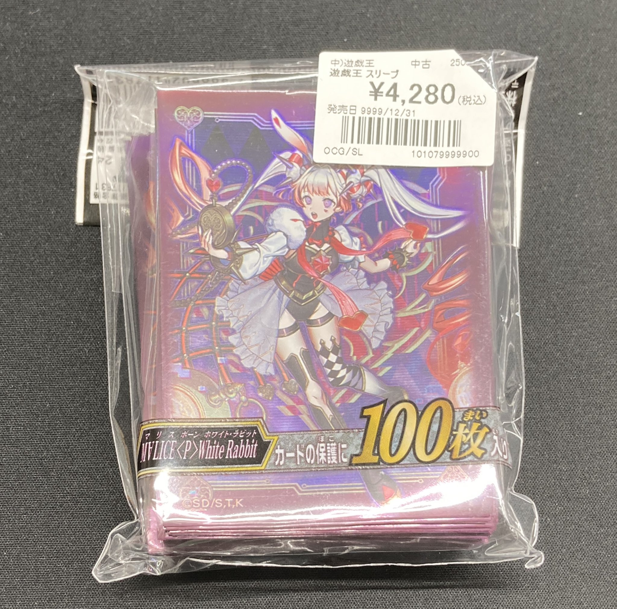 スリーブ『M∀LICEPWhiteRabbit』100枚入り【-】{-}《スリーブ》