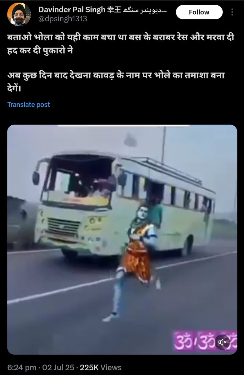 उत्तरप्रदेश का रहने वाला <a href="/dpsingh1313/">Davinder Pal Singh 幸王 دیویندر سنگھ ਦਵਿੰਦਰ ਪਾਲ ਸਿੰ</a> भगवान शिव पर इसलिए इस तरह का ट्वीट कर रहा है क्योकि ये खुद खालिस्तानी है। 

<a href="/Uppolice/">UP POLICE</a> कार्रवाई करेंगे उम्मीद है।
