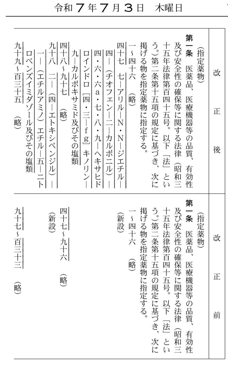 Tweet media one