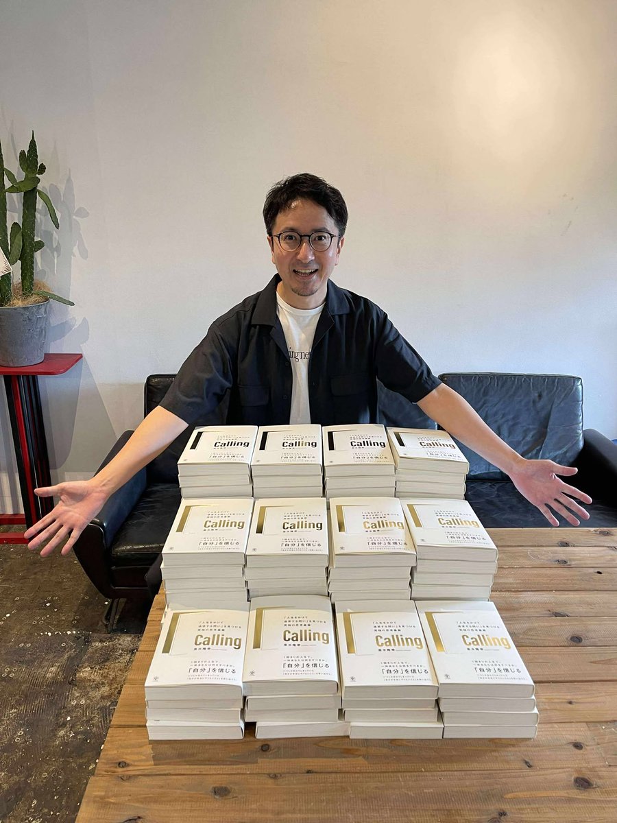 100冊大人買いいただいたTOMAP社でCallingたちと記念写真！す〇ざんまい風のポージングをきめている陽気なおじさんが著者です！