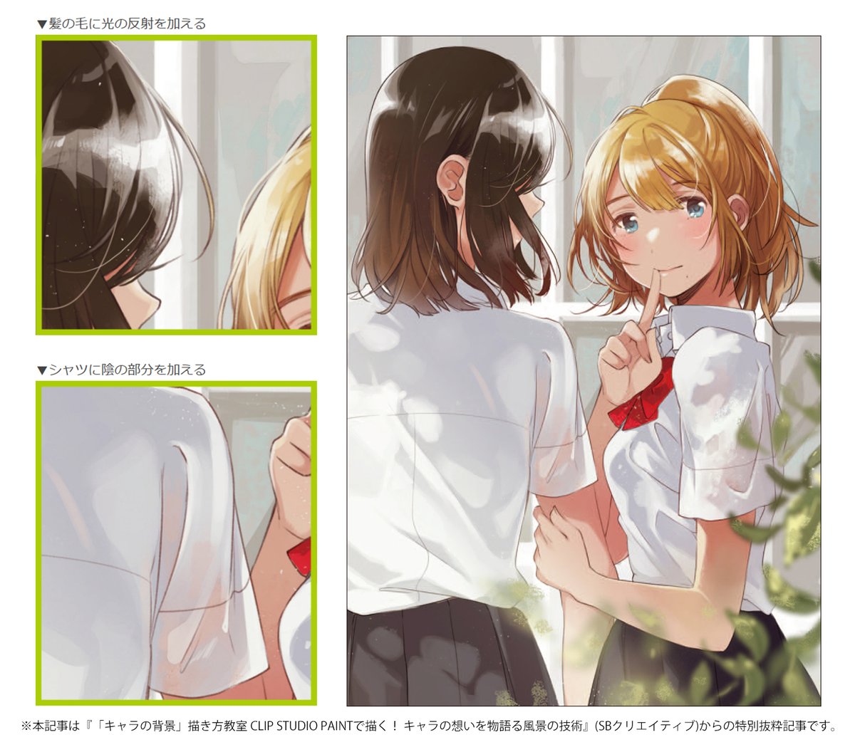 kaki_navi's tweet image. 【メイキング】美少女の描き方🎨
clipstudio.net/oekaki/archive…
キャラの表情に物語性があると、イラストにぐっと奥行きが出ますよね📖
今回はイラストレーター・フライ(@flyco_)さんが、魅力的な表情の女の子の描き方を解説✏️
愛用ブラシや空気感の出し方を紹介します✨
#描きナビ #イラスト講座