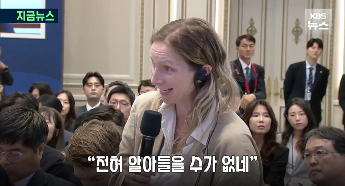 순차통역해준다 했는데 굳이 중간에 끼어들어서 커트하는 거봐.  통역해줘도 못알아듣겠다고 하네. 왜냐 AFP 기자가 미국과의 관세 협상은 어디까지 진행중이냐고 물었거든  naver.me/xNnvkIOz