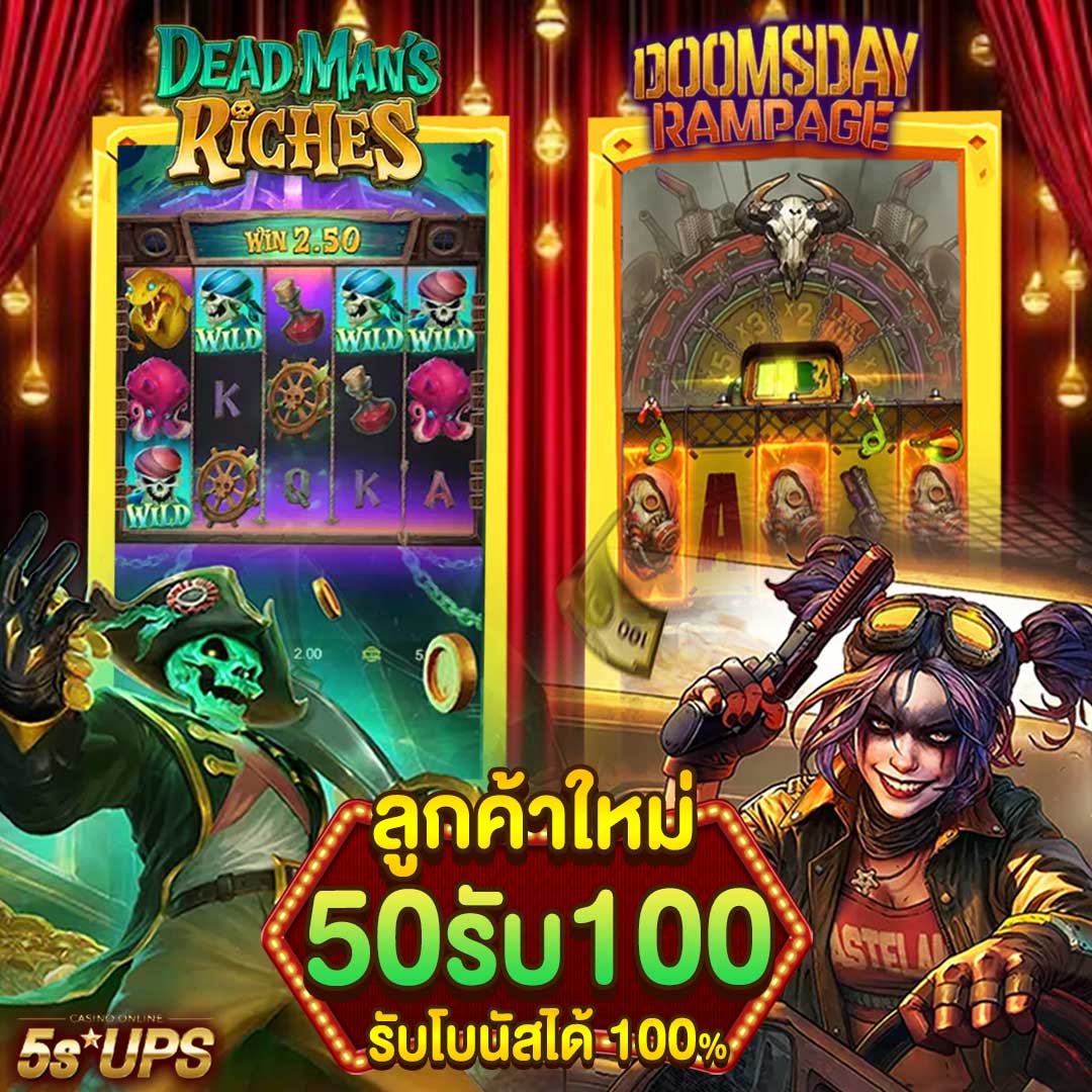 📌 เว็บตรงการันตี!
🎁 ฝาก 50 รับ 100 ไม่ต้องแชร์
🛡️ ถอนได้จริง ระบบออโต้
✅ รองรับ True Wallet

🔗 สมัครฟรี: 5sups.fun/utm-source/twi…
เทเลแกรมข่าวสาร : t.me/casino5s

#ฝาก50รับ100ล่าสุด #โปรสมาชิกใหม่ #สมัครสล็อต #casino5s