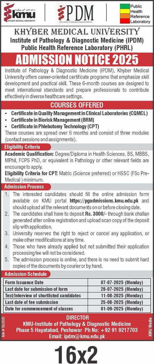 #KMU #PMDC #MDCAT
