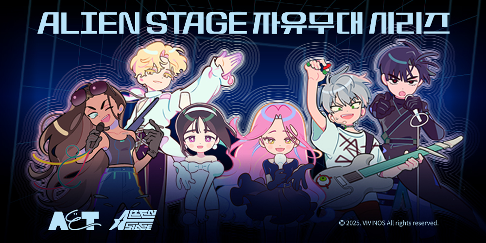 エイリアンステージ Amazon.co.jp: エイリアンステージALIEN STAGE アートブック