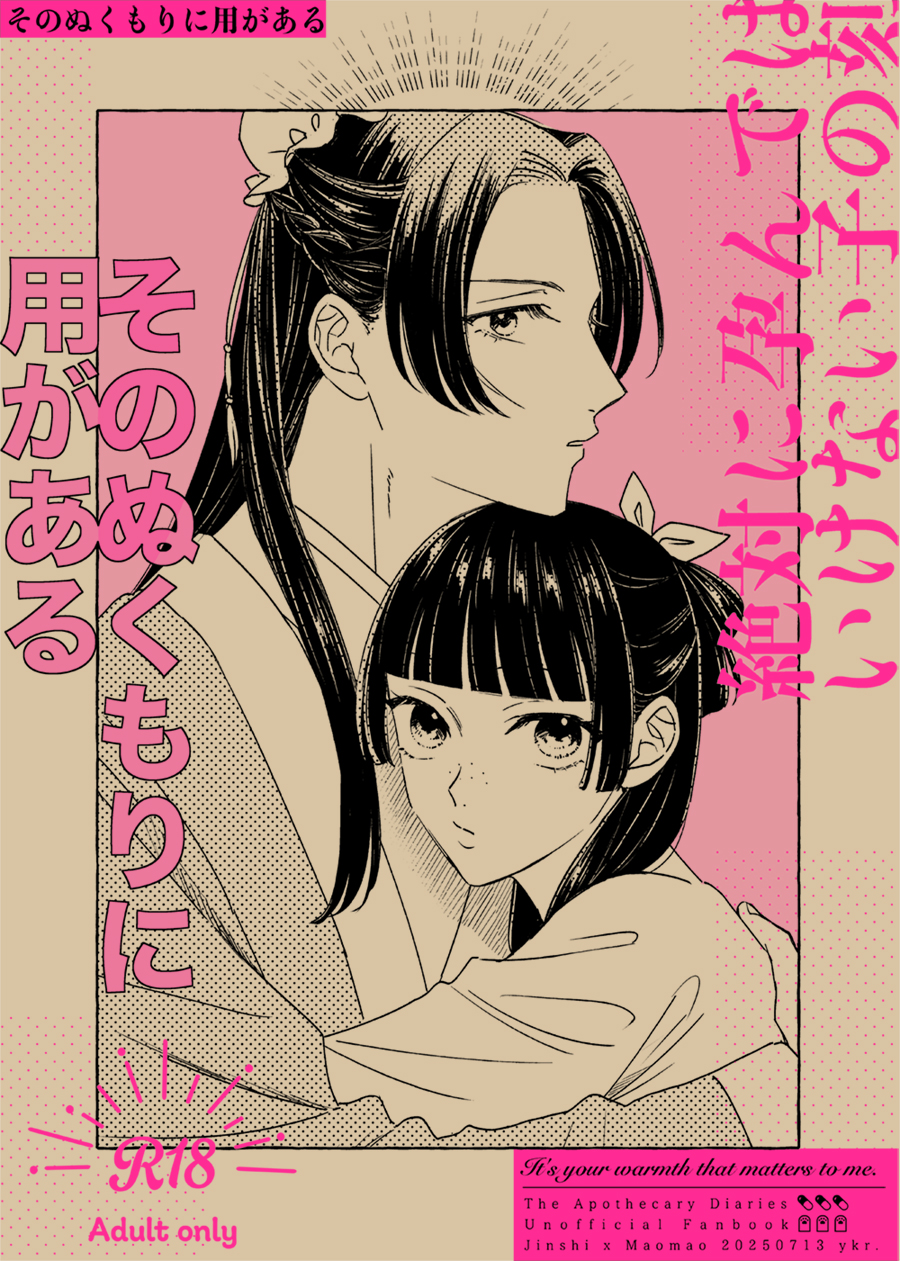 パンダドラゴン なぎ まとめ売り 本文必ず読んで下さい。 なぎ