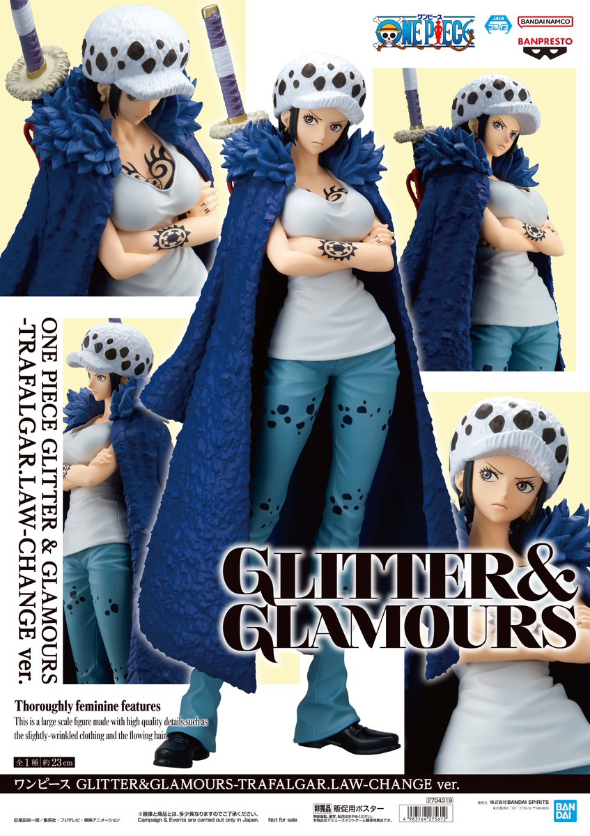 ONE PIECE Glitter & Glamours トラファルガー・ロー GLITTER&GLAMOURS