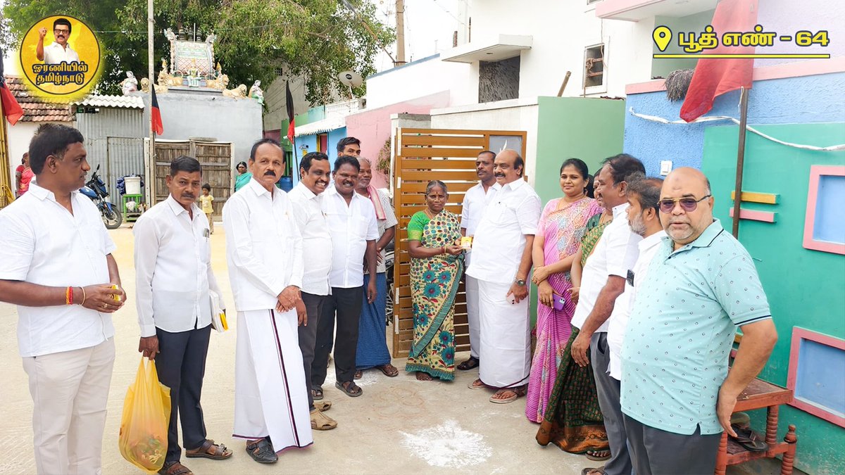 Tiruppur Selvaraj (@tupkselvaraj) on Twitter photo நம் உரிமைகளை போற்றிடும் கழகத் தலைவர்; மாண்புமிகு முதலமைச்சர் <a href="/mkstalin/">M.K.Stalin</a> அவர்களின் வழிகாட்டுதல்படி,
நம் மண், மொழி, மானம் காத்திடும் மாபெரும் முன்னெடுப்பான '#ஓரணியில்_தமிழ்நாடு' உறுப்பினர் சேர்க்கை மற்றும் பிரச்சார இயக்கத்தின் தொடக்கமாக இன்று,
நம் திருப்பூர் மத்திய மாவட்டம், நம் உரிமைகளை போற்றிடும் கழகத் தலைவர்; மாண்புமிகு முதலமைச்சர் <a href="/mkstalin/">M.K.Stalin</a> அவர்களின் வழிகாட்டுதல்படி,
நம் மண், மொழி, மானம் காத்திடும் மாபெரும் முன்னெடுப்பான '#ஓரணியில்_தமிழ்நாடு' உறுப்பினர் சேர்க்கை மற்றும் பிரச்சார இயக்கத்தின் தொடக்கமாக இன்று,
நம் திருப்பூர் மத்திய மாவட்டம்,