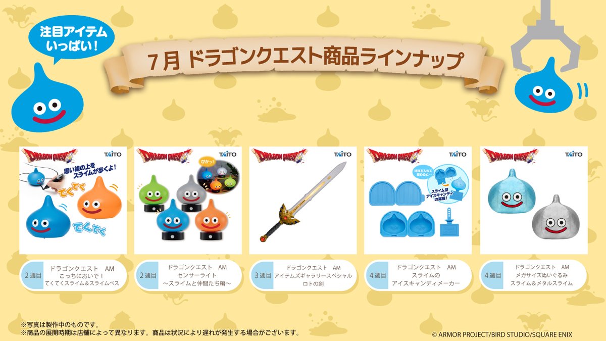 タイトートイズ on X: 