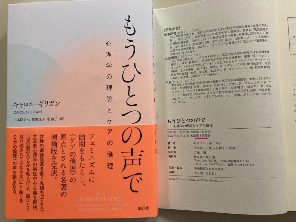 風行社 on X: 