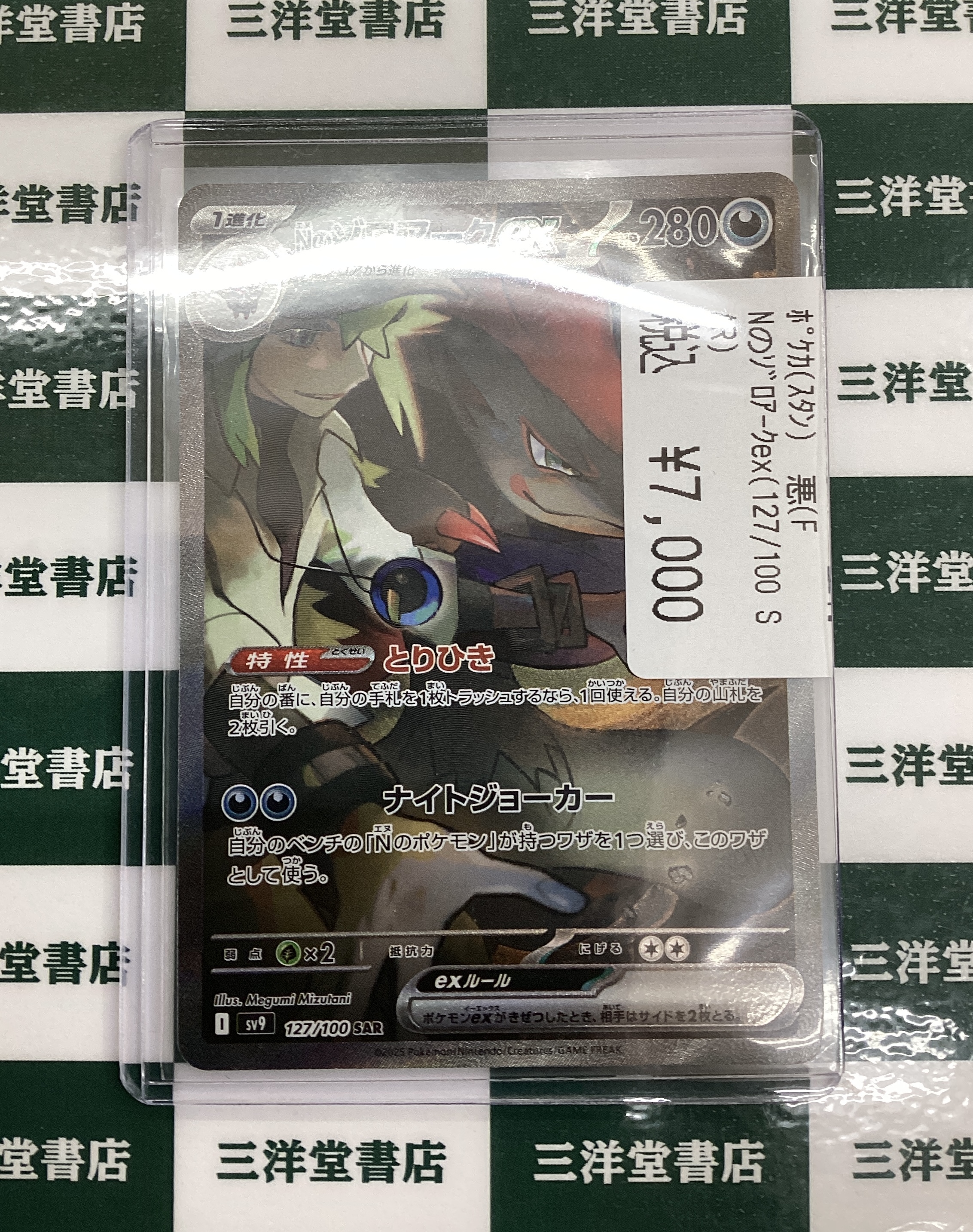 Luxiem 3rd Anniversary】ランダムチェキ風カード｜にじさんじ