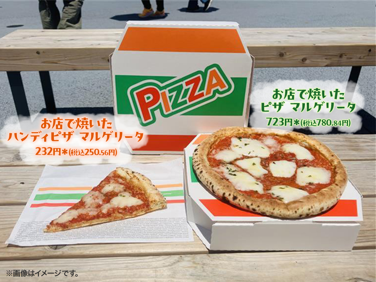 セブンイレブン万博チーム やで～！ ＼ #大阪・関西万博 で食べて