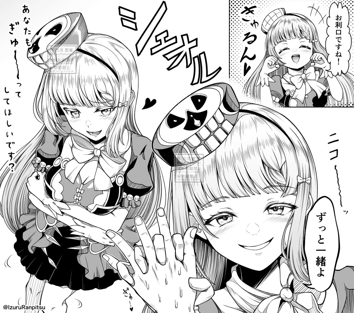 IzuruRanpitsu's tweet image. シェオルちゃん🫧
#モンストイラスト #モンスト