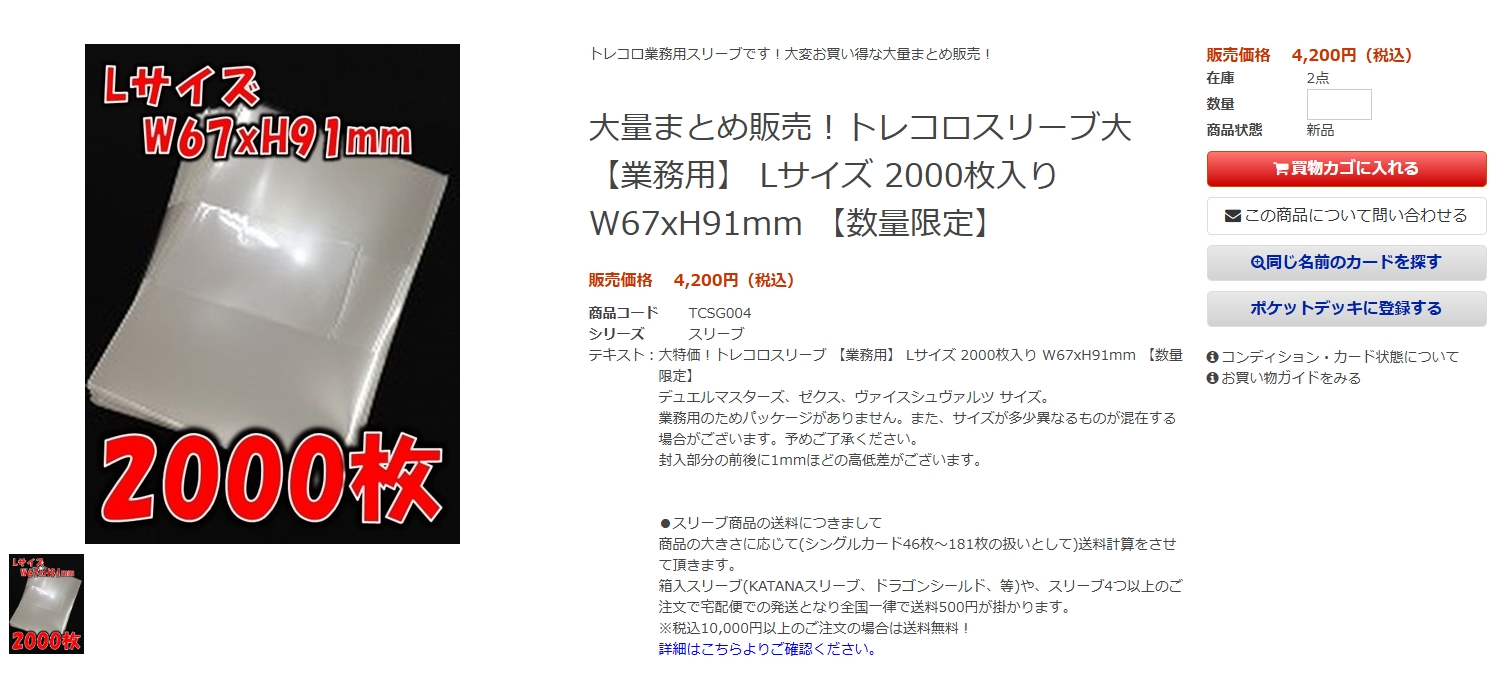 トレコロ オフィシャル on X: 