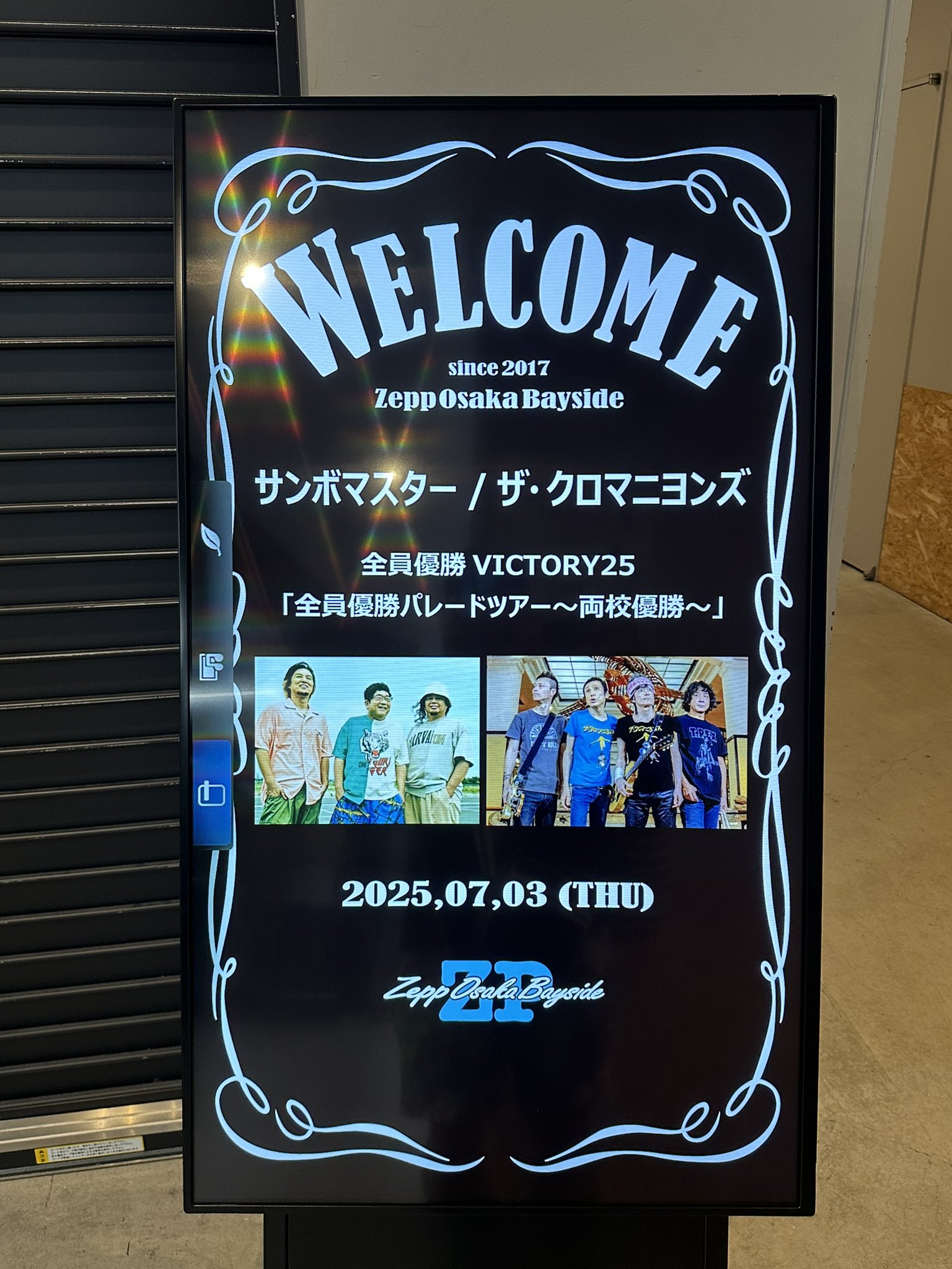 サンボマスター山口 on X: 