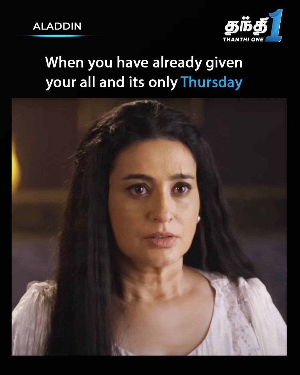 Thanthionetv's tweet image. udambulaa irundha motha energy-um kaanaama pochayy !!

#aladdin | Everday 7 PM

#weekday #thursday #relatablememes #fun #thanthione #thanthionedigital