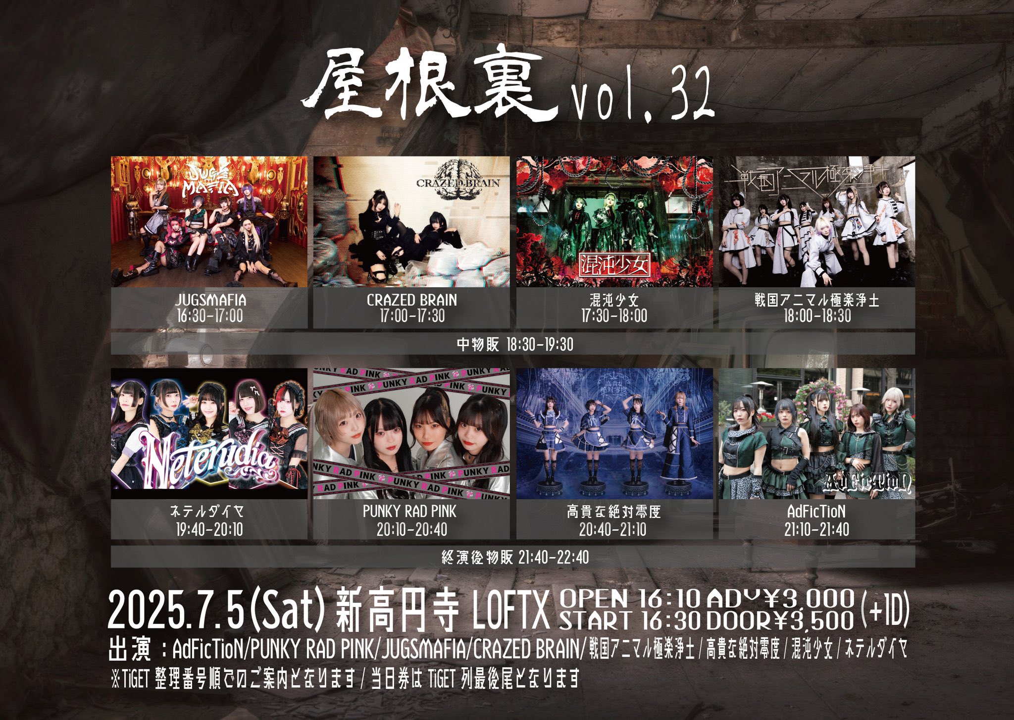CHIHIRO【AdFicTioN】 on X: 