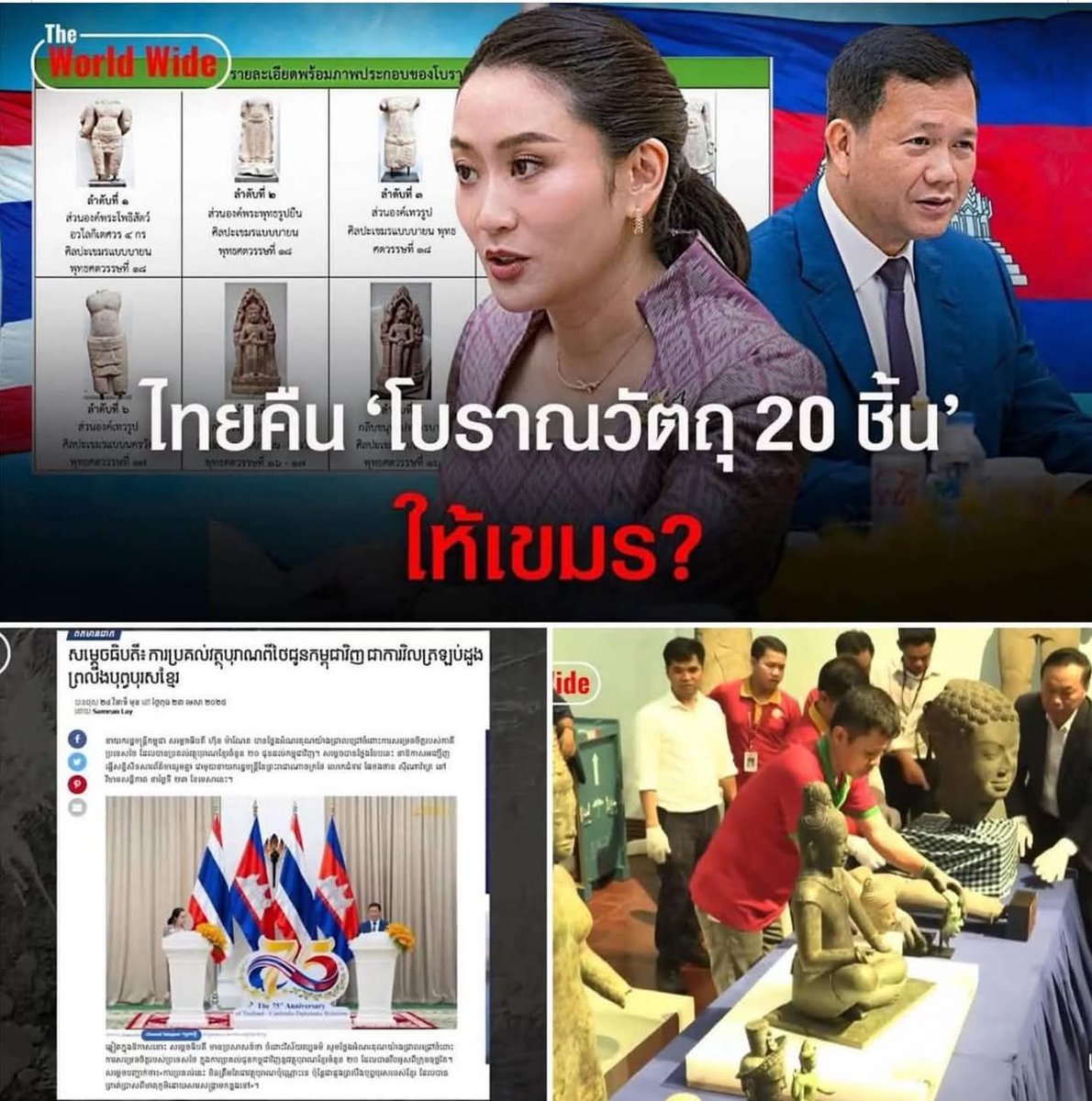 chasing tyrant(ขุดมันขึ้นมาแฉ) tweet media