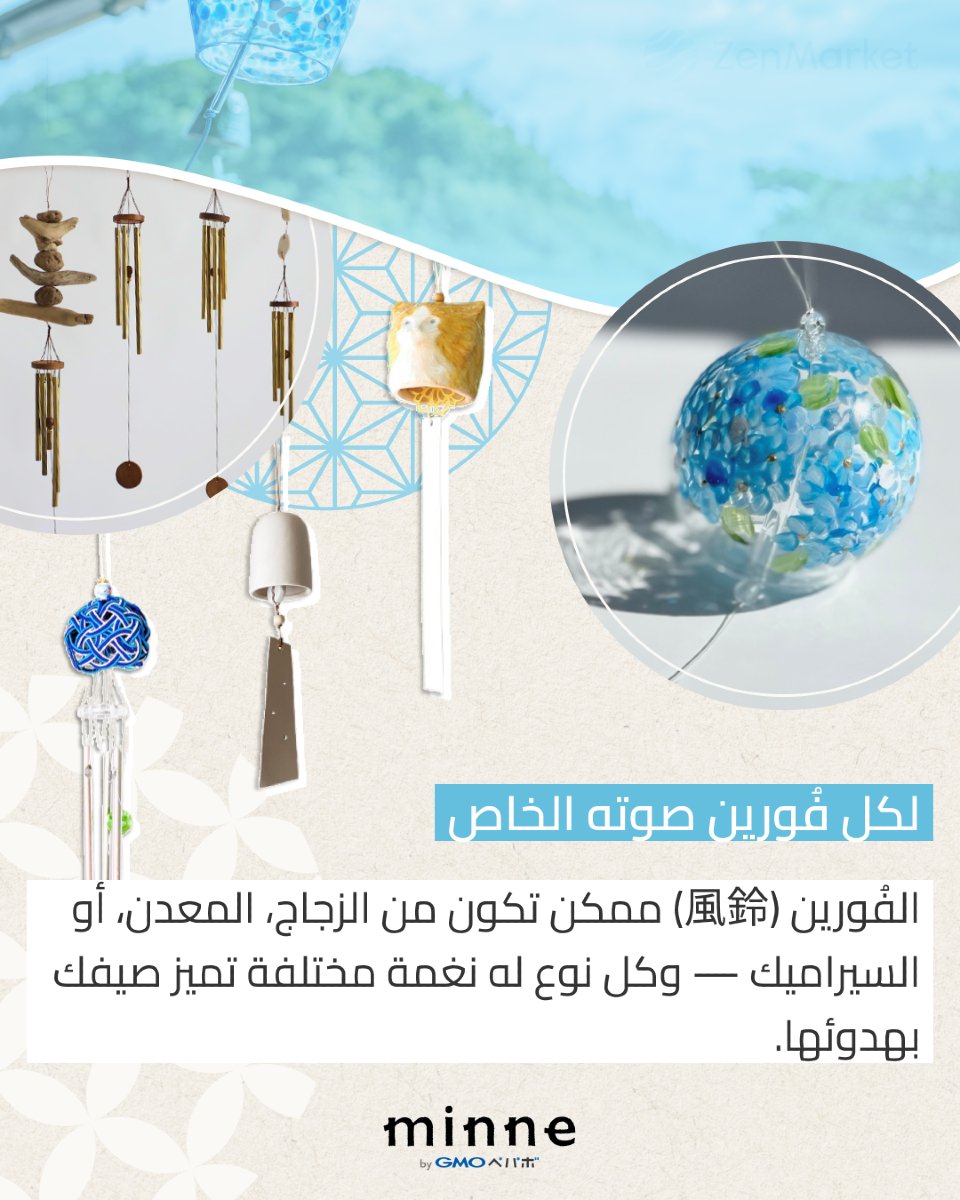 ZenMarket - خدمة التسوق في اليابان tweet media