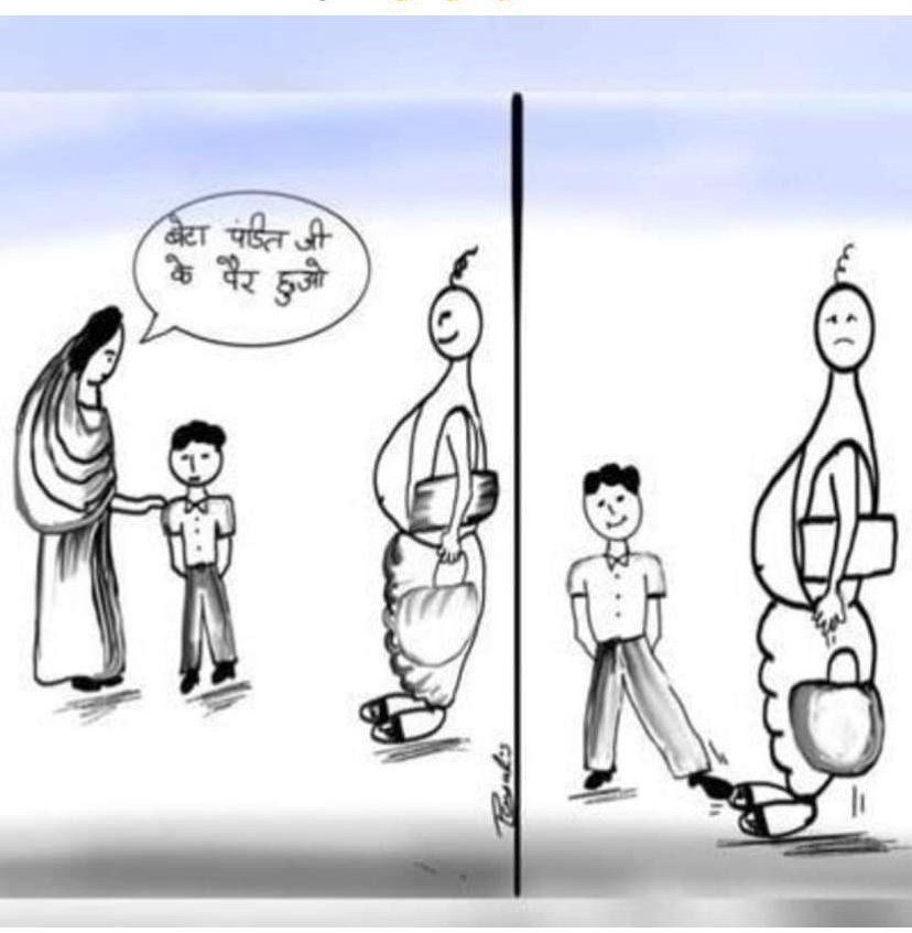 मुझे यह कार्टून बिल्कुल पसंद नहीं है और मैं कड़ी निंदा करता हूं।