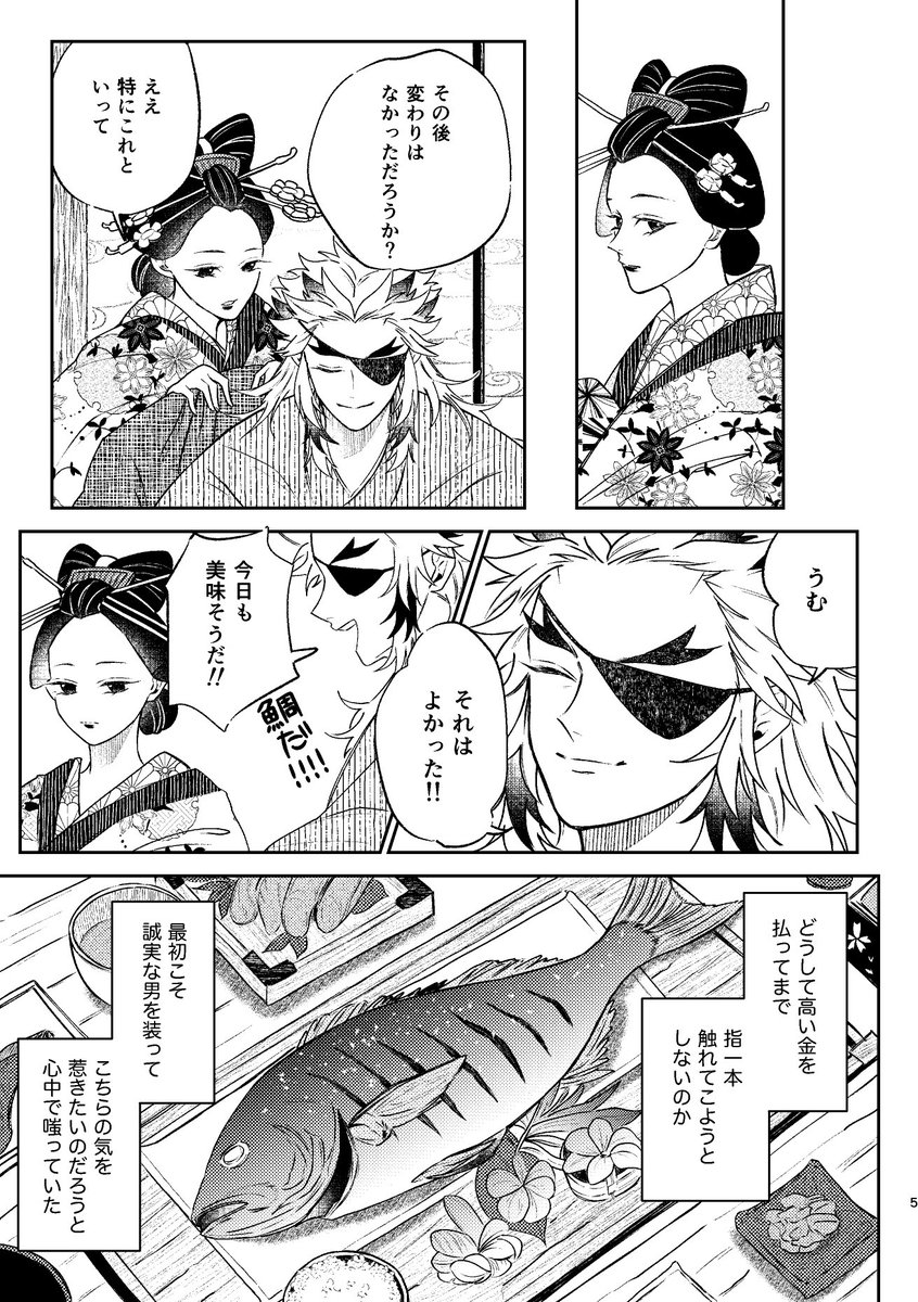 無糖 tweet media