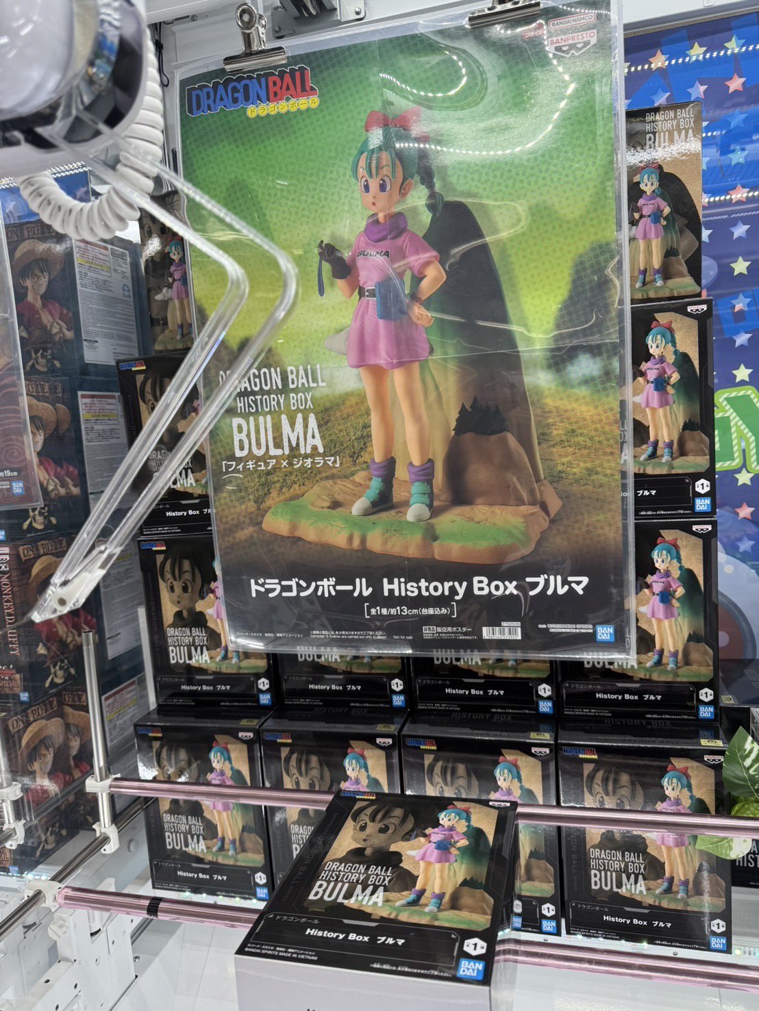 ドラゴンボール History Box ブルマ｜商品情報｜バンプレスト