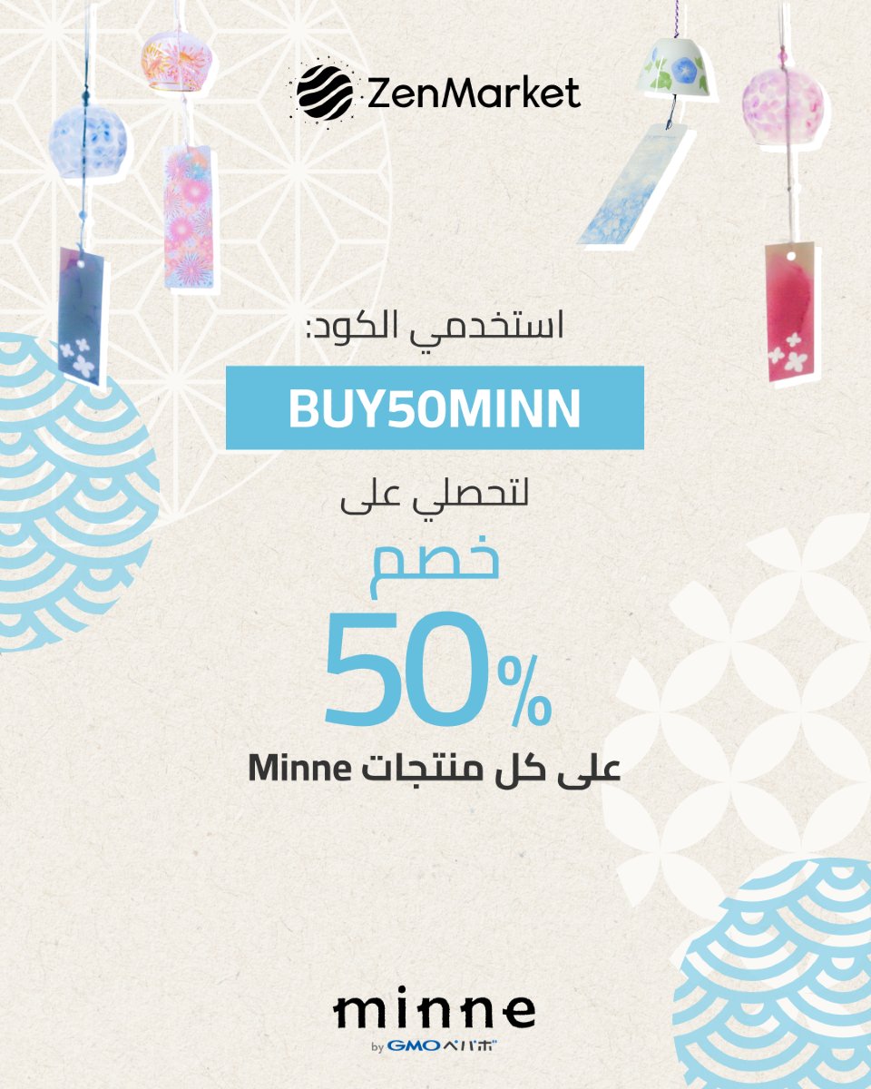 ZenMarket - خدمة التسوق في اليابان tweet media