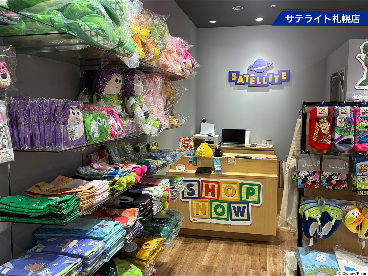 SmallPlanet_eve's tweet image. ✨TOY STORY 30TH COLLECTION POP UP STORE✨
SATELLITE札幌・銀座で開催中🎉
📅期間:~7/27(日)
歴代『トイ・ストーリー』グッズが大集合!
輸入商品のランダムトイは、何が出るのかお楽しみ💓
ぜひご来店ください🧸🚀
🔽詳細はこちら
store.smallplanet.co.jp/sl-events-info/
#トイストーリー30 #サテライト