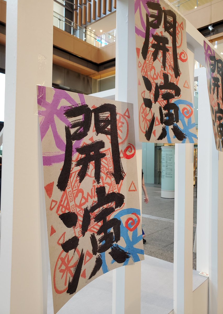 ♫新価格　♫即購入可　作者不明　絵画 （足摺岬) ♫新価格 ♫即購入可 作者不明 絵画 （足摺岬)