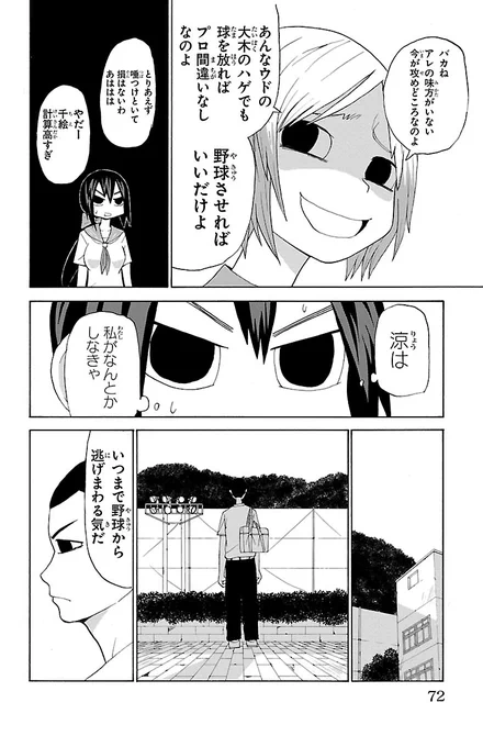(3/5) 