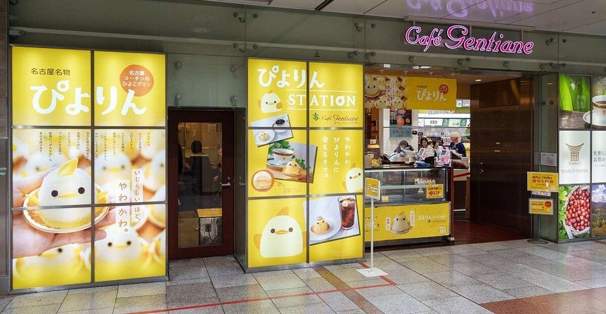 【ありがとう】名古屋「ぴよりん」誕生のカフェ、15年の歴史に幕 今後は？
news.livedoor.com/article/detail…

「ぴよりんSTATION カフェジャンシアーヌ」が8月31日に閉店。しかし、ジェイアール東海フードサービスによれば、2026年春以降にぴよりんをもっと楽しめる空間の新設を計画中だという。