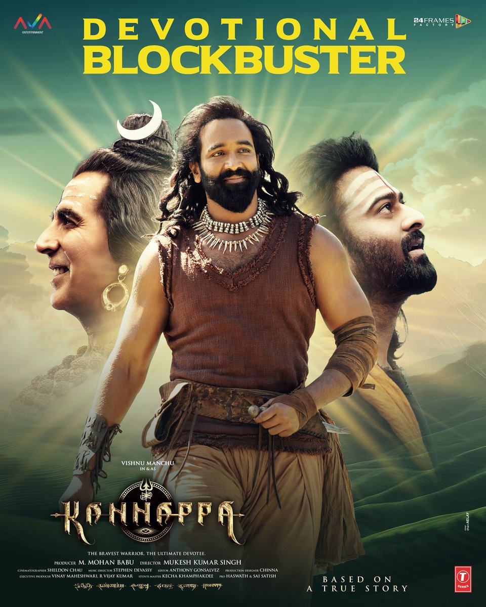 Vishnu Manchu tweet media